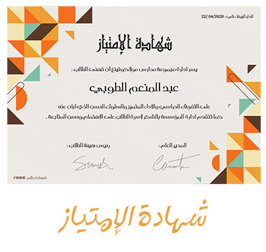 Agence Design Diplome certificat  attestation Agadir Casablanca Mohammedia Berrechid maroc, design Diplôme, exemple certificat & attestation de formation, agence Diplôme, certificat & attestation, création diplome , diplome maroc